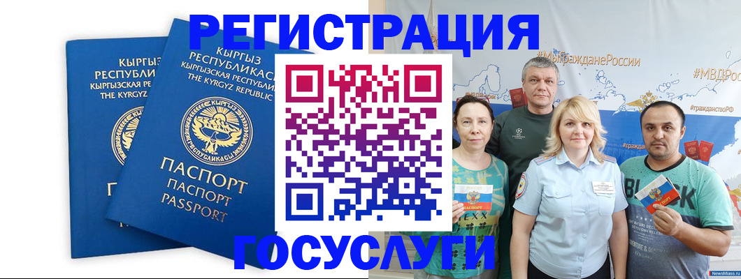 форма 3 в Геленджике