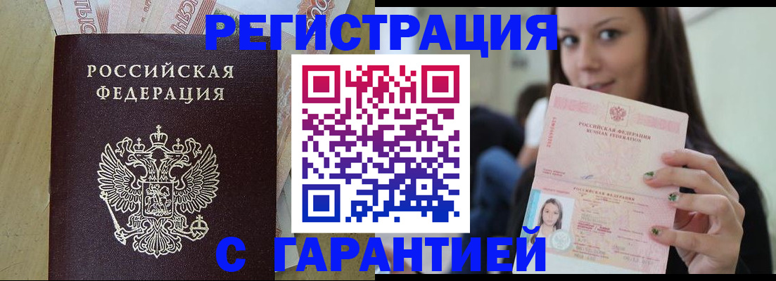 регистрация через Госуслуги в Геленджике